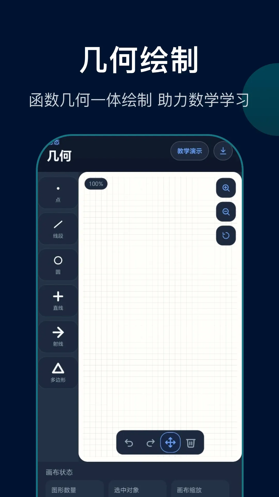 ���κ��������������ֻ���v1.1 �ֻ����ͼ3