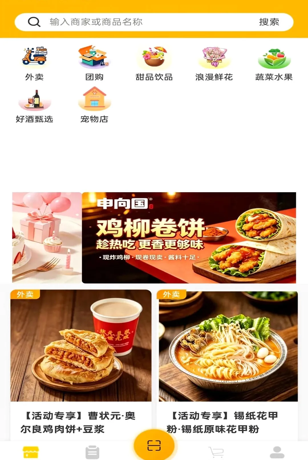 �Զ���APP��׿���ֻ���v1.0.3 �ٷ������ͼ0