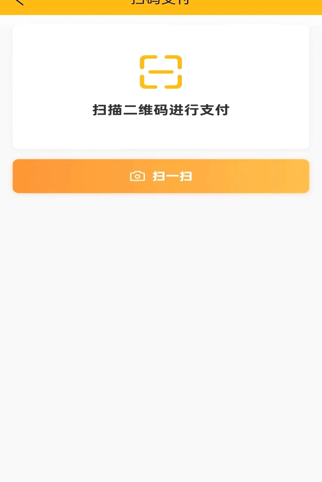 �Զ���APP��׿���ֻ���v1.0.3 �ٷ������ͼ3