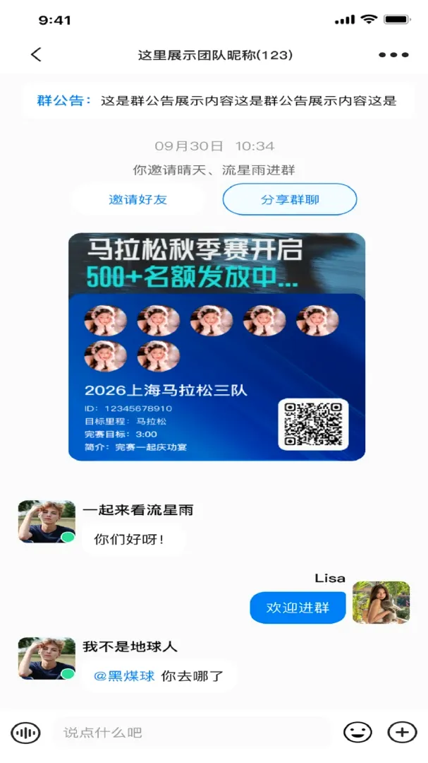 ��������(�˶��罻ƽ̨)v1.0.3 ��Ѱ��ͼ3