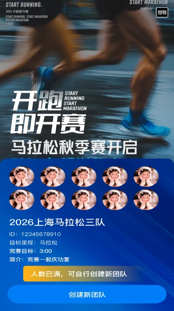 ��������(�˶��罻ƽ̨)v1.0.3 ��Ѱ��ͼ2