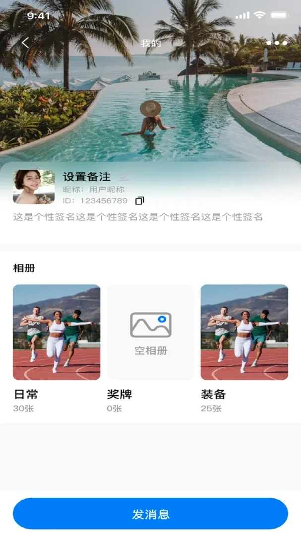 ��������(�˶��罻ƽ̨)v1.0.3 ��Ѱ��ͼ0