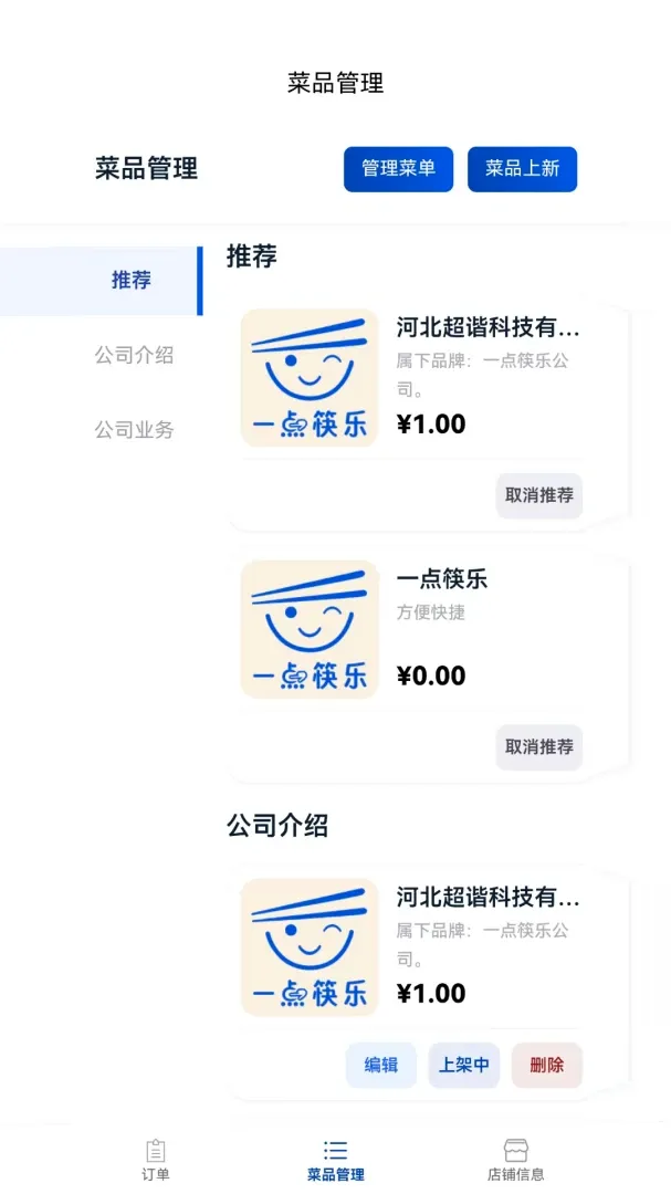 һ����ֲ����̼ҹ�������(������������)