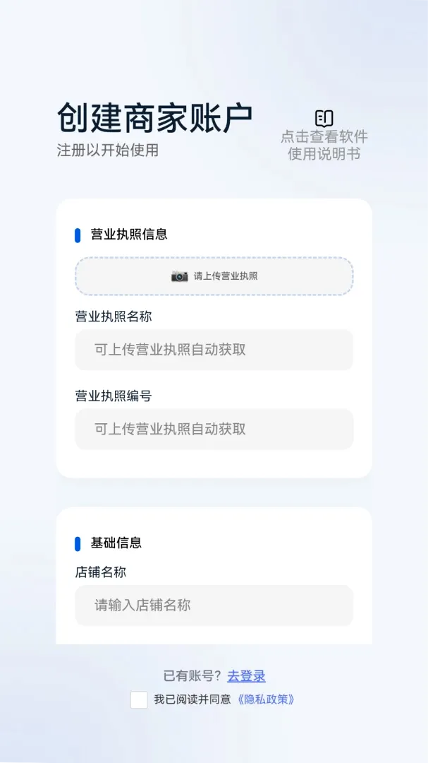 һ����ֲ����̼ҹ�������(������������)v1.2.5 �ֻ����ͼ0