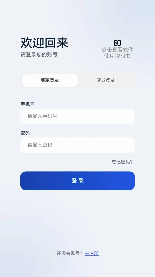 һ����ֲ����̼ҹ�������(������������)v1.2.5 �ֻ����ͼ2