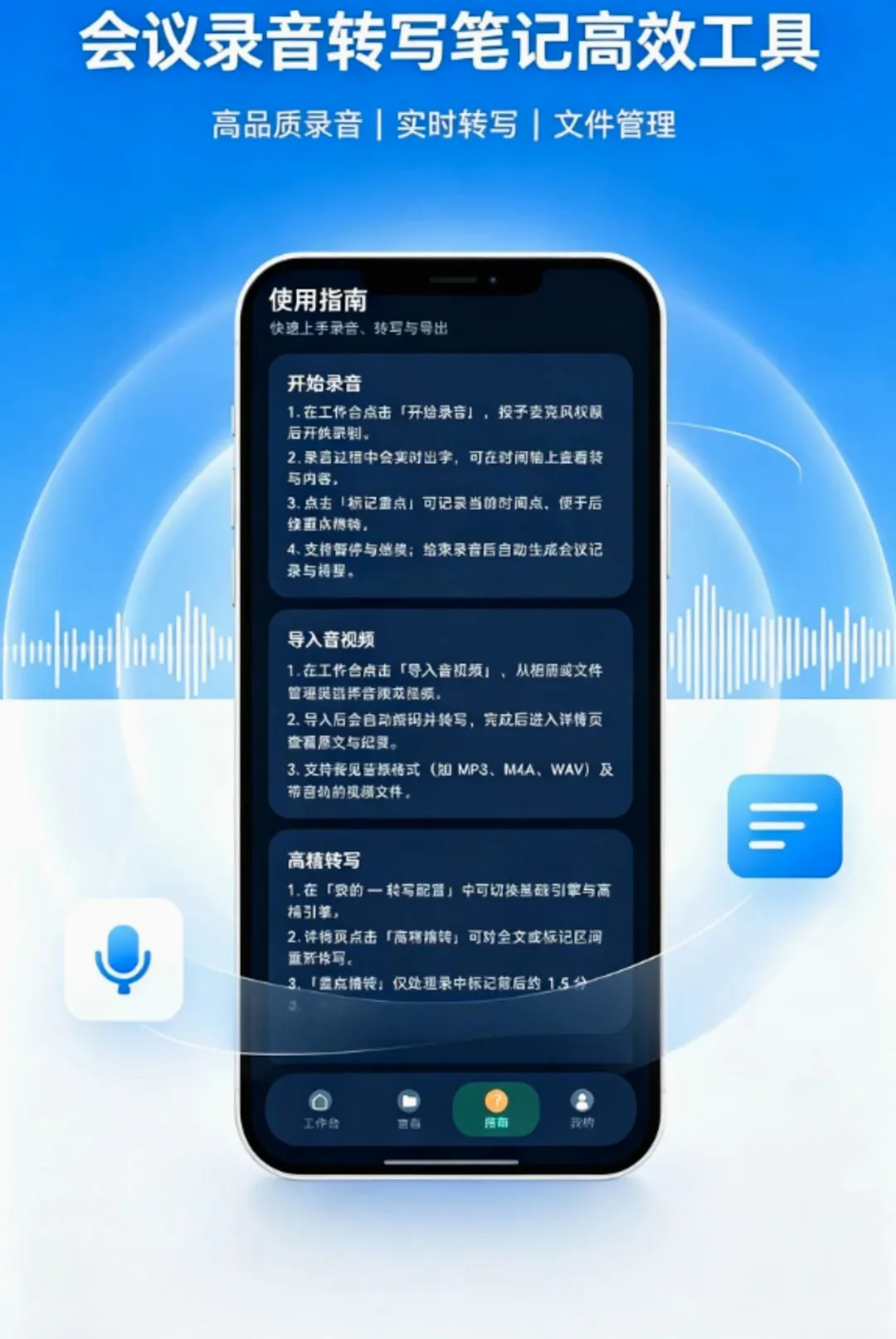 ¼������תд����¼����2026���°汾v1.0.0 �ֻ����ͼ2