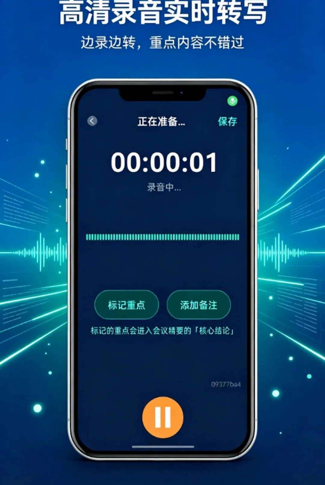 ¼������תд����¼����2026���°汾v1.0.0 �ֻ����ͼ0
