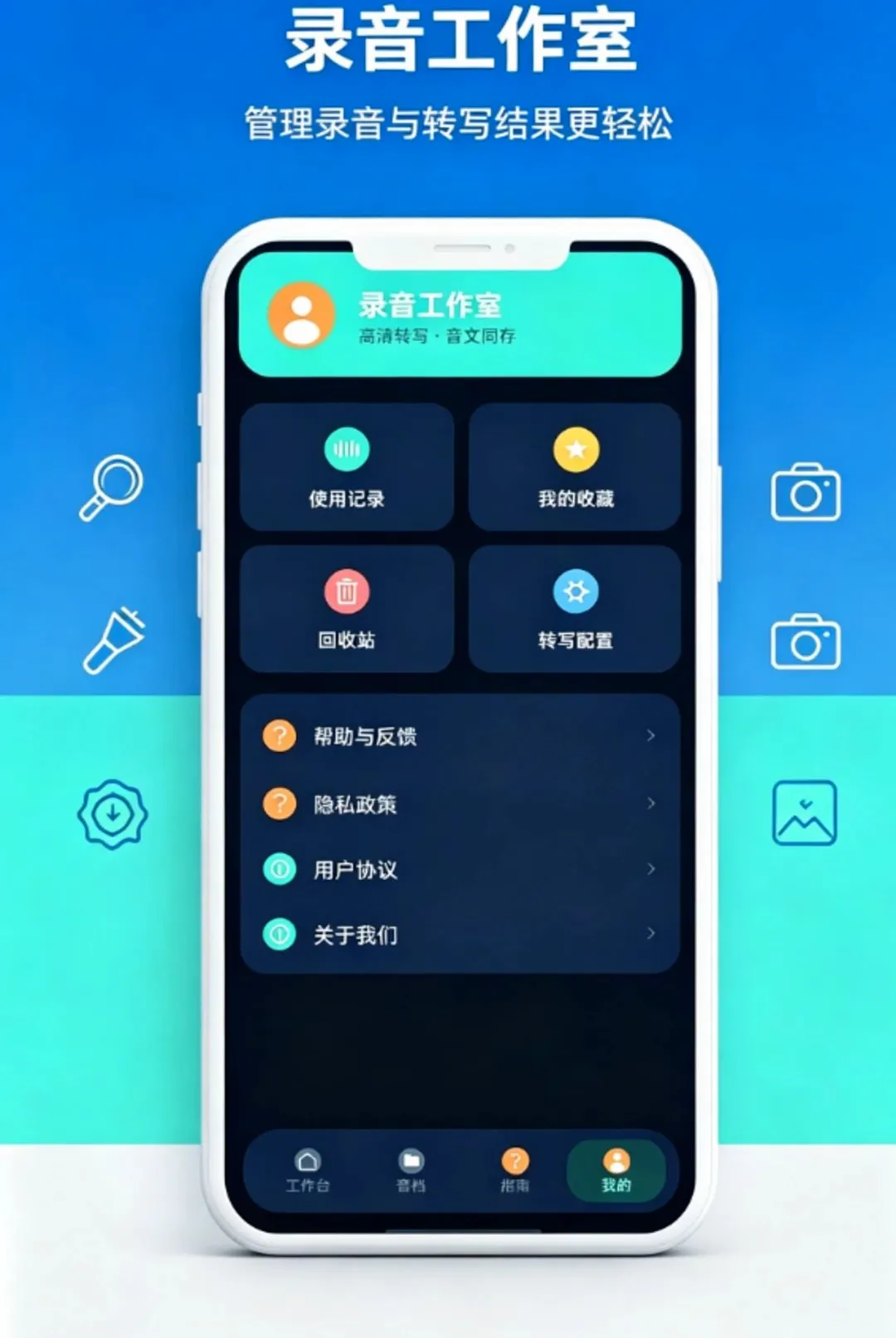 ¼������תд����¼����2026���°汾v1.0.0 �ֻ����ͼ1