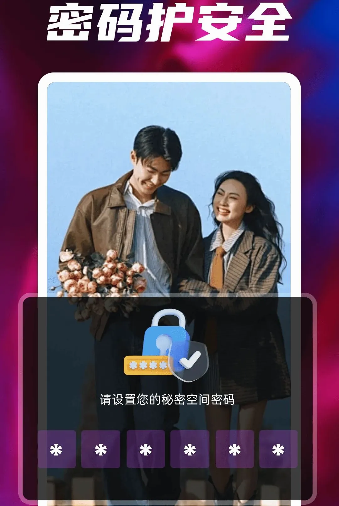 ȫ��˽��ר�����岥���������ֻ���v2.0 �ֻ����ͼ2