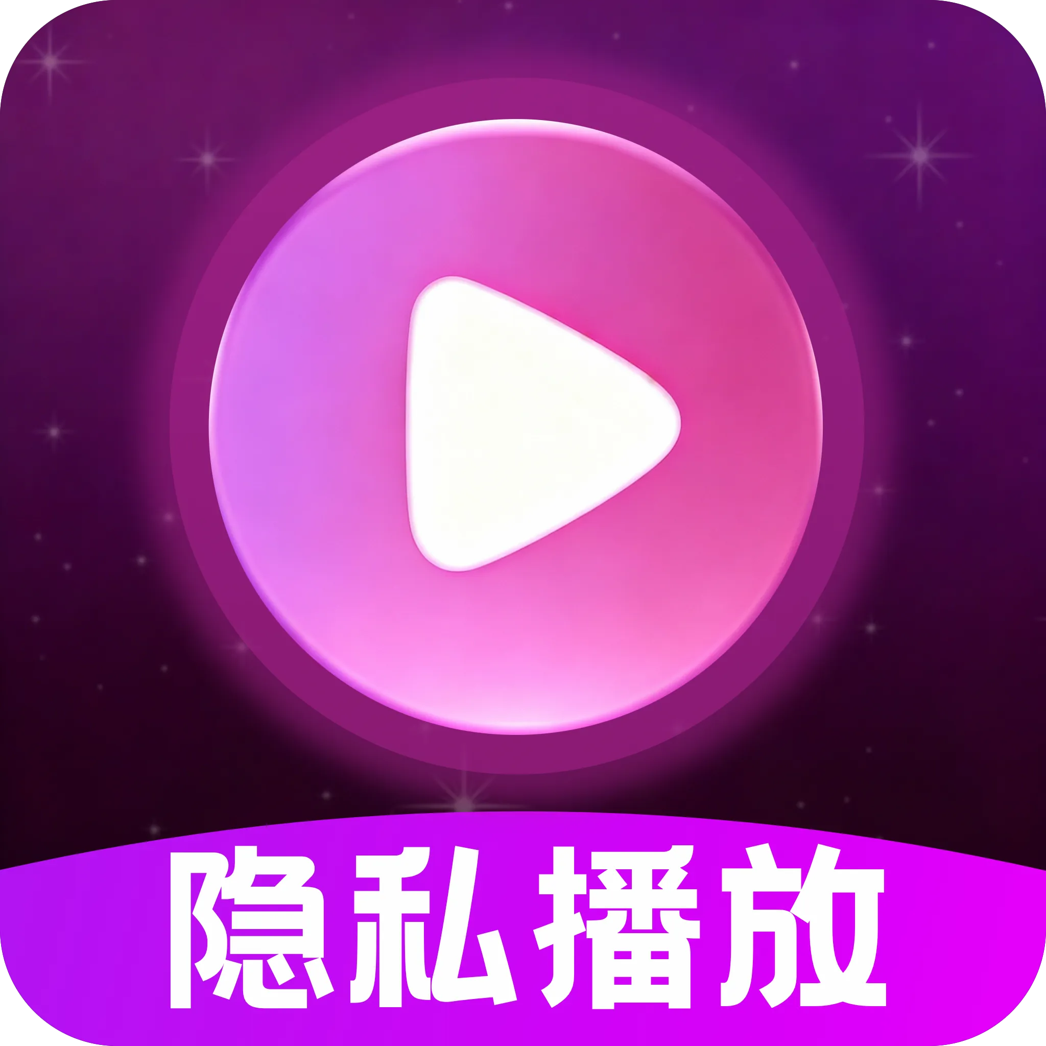 ȫ��˽��ר�����岥���������ֻ���