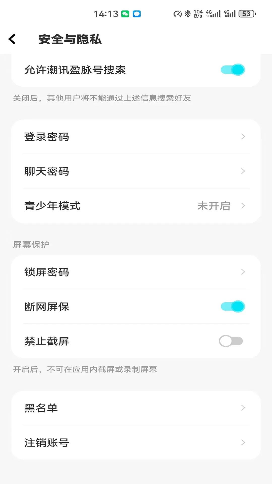 ��Ѷӯ������(��ҵ�ڲ�ͨѶ����)