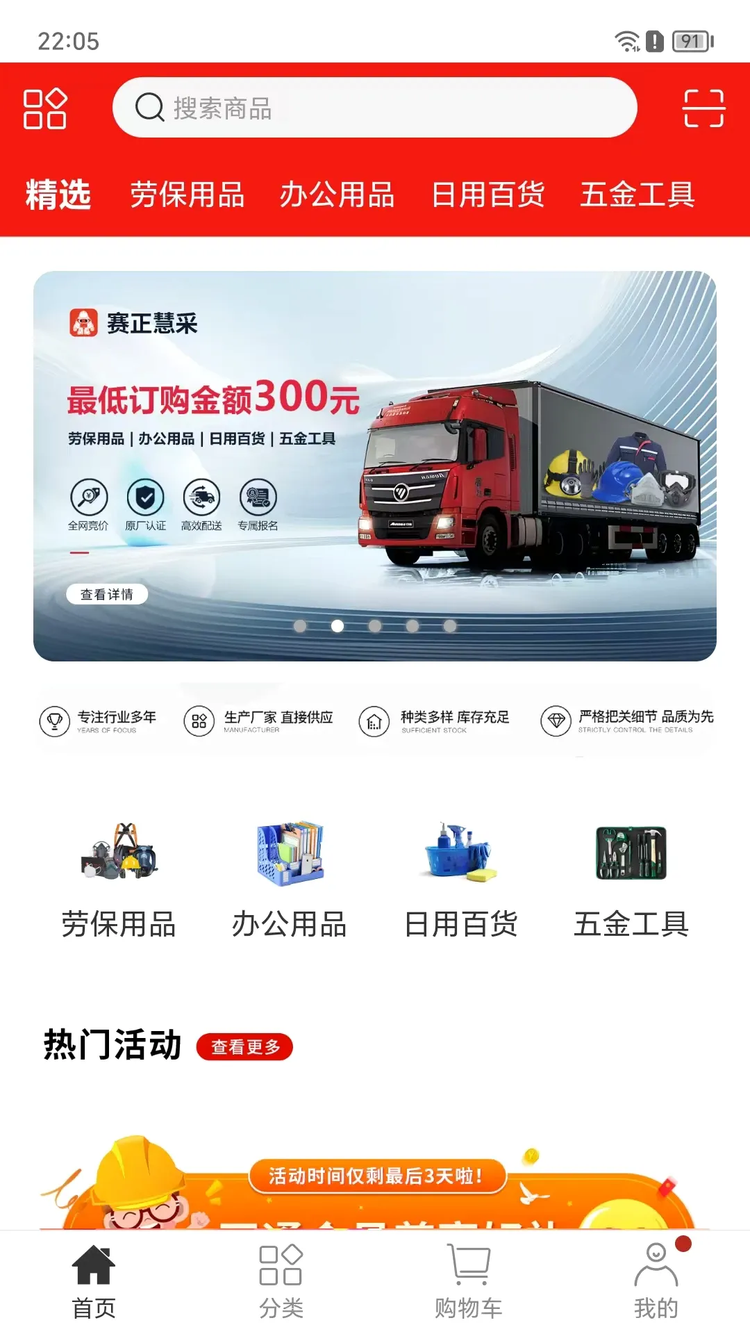 �����۲�2026���°汾v8.6.55 �ֻ����ͼ1