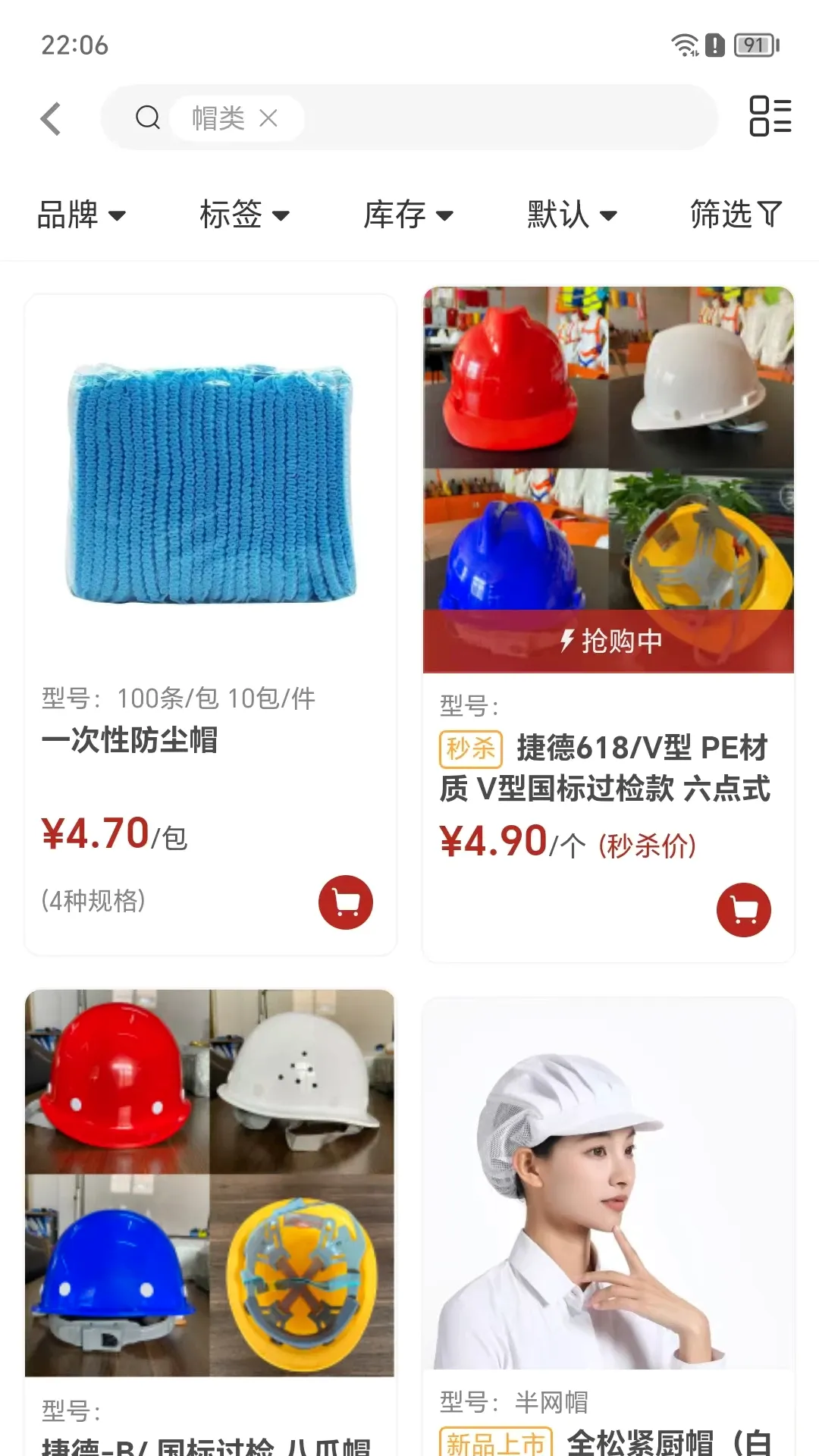 �����۲�2026���°汾v8.6.55 �ֻ����ͼ3
