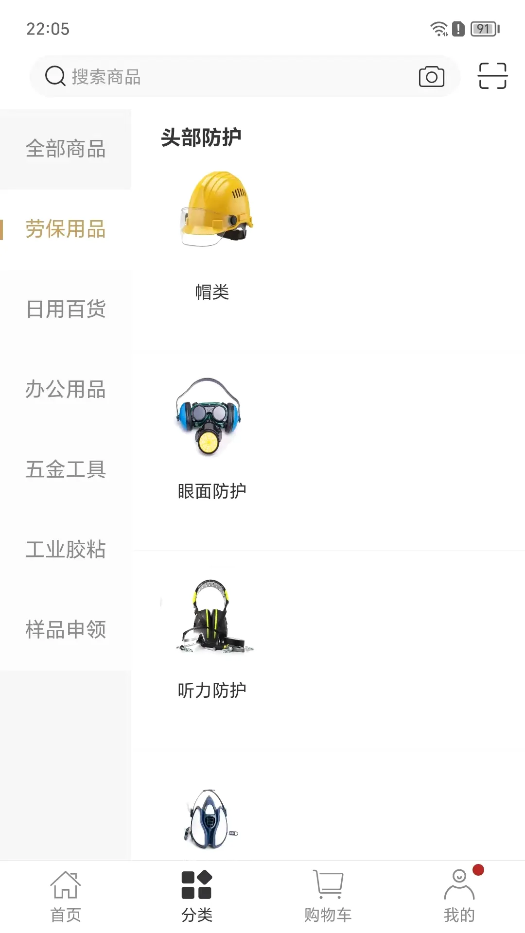 �����۲�2026���°汾v8.6.55 �ֻ����ͼ2