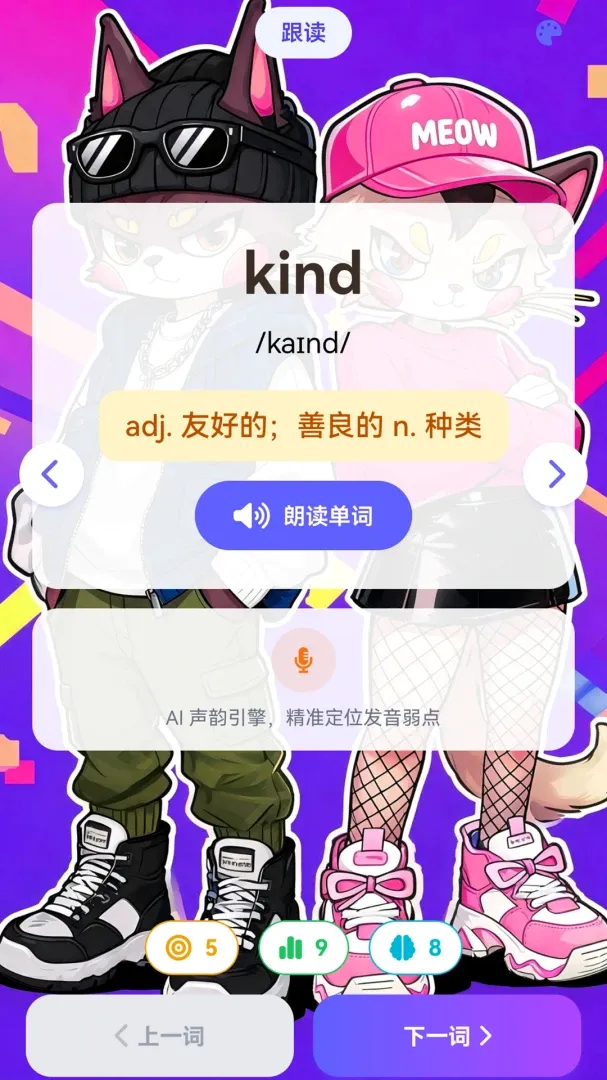����AIӢ�ﰲ׿���ֻ���v1.0.0 ��׿���ͼ3