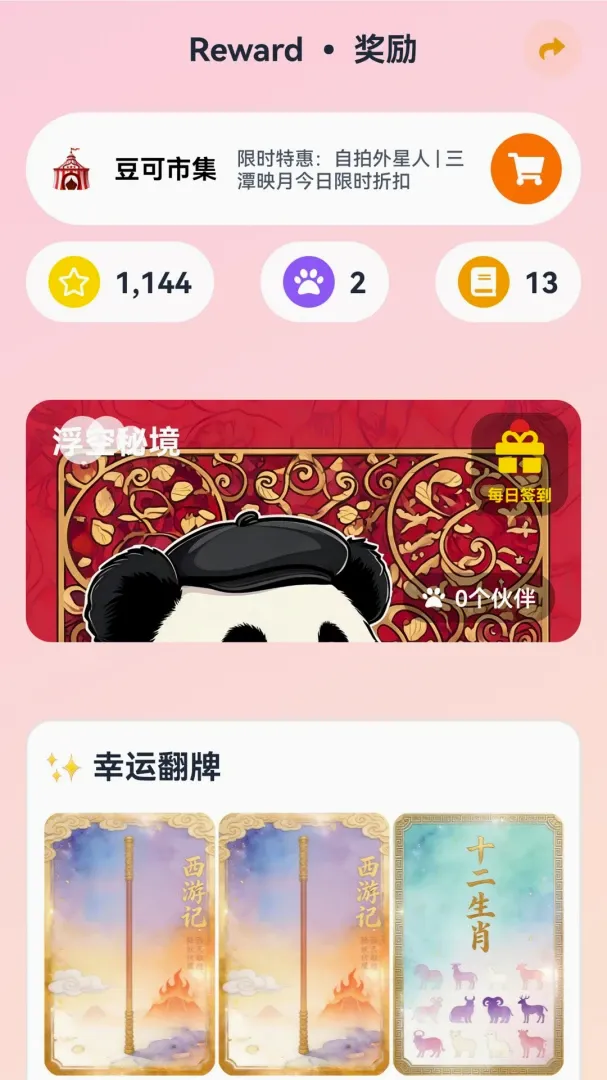 ����AIӢ�ﰲ׿���ֻ���v1.0.0 ��׿���ͼ2