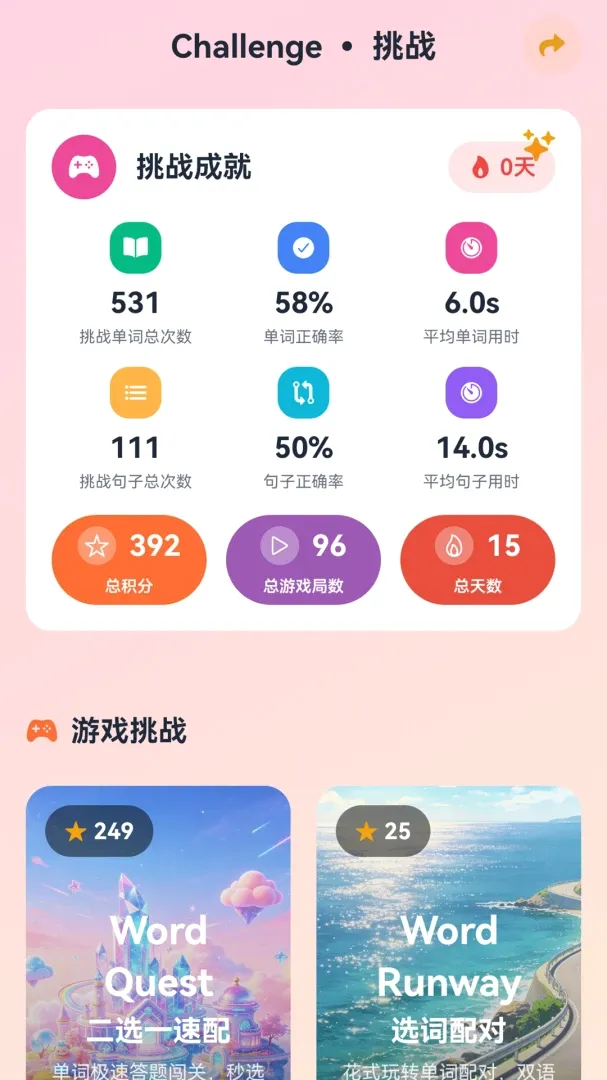 ����AIӢ�ﰲ׿���ֻ���v1.0.0 ��׿���ͼ1