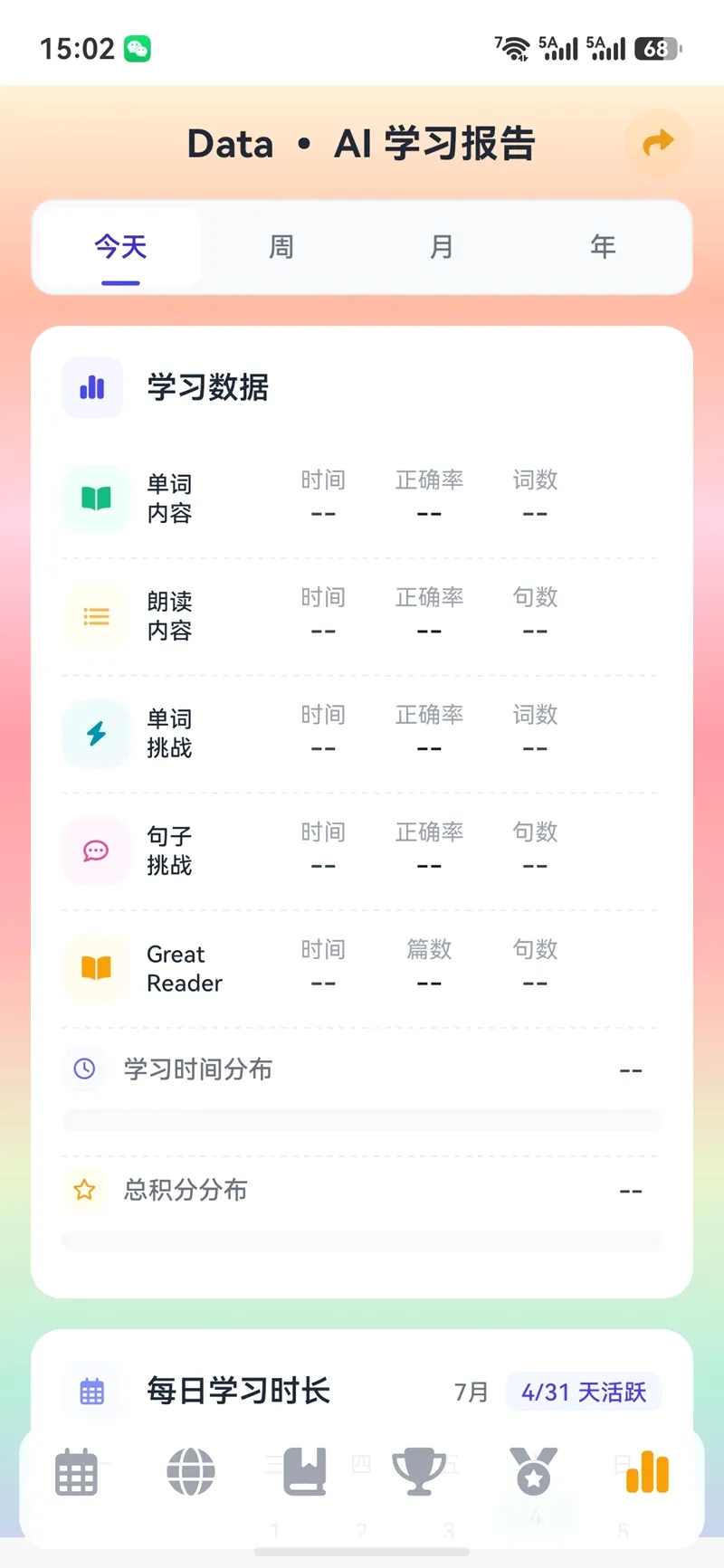 ����AIӢ�ﰲ׿���ֻ���