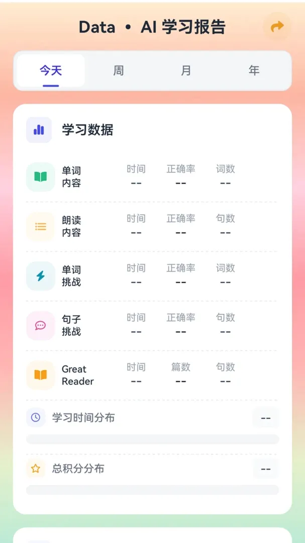 ����AIӢ�ﰲ׿���ֻ���v1.0.0 ��׿���ͼ0