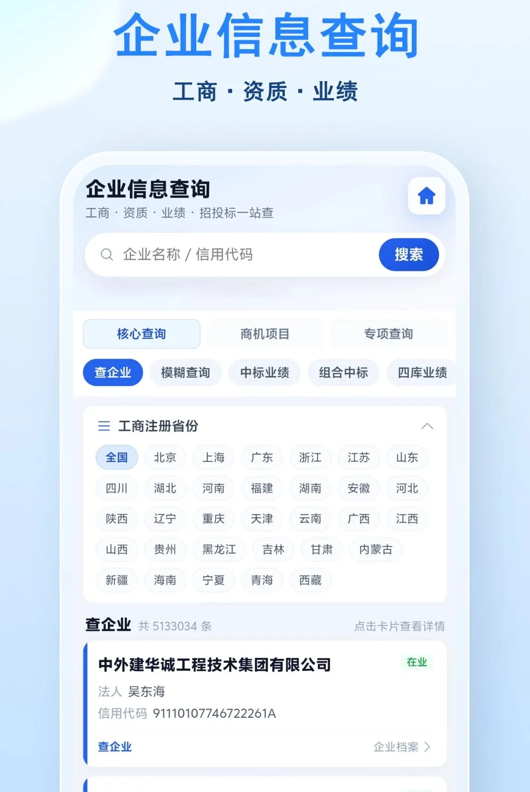 С�ɱ���(Ͷ�긨������)v1.0.2 ��׿���ͼ1