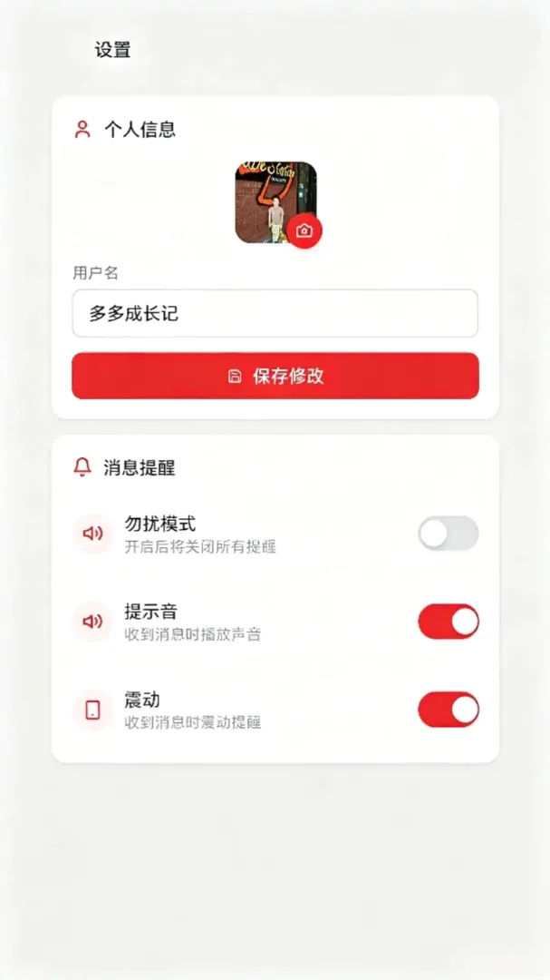 ̫�ͼҰ�(�������ƽ̨)v1.0.9 �ֻ����ͼ2