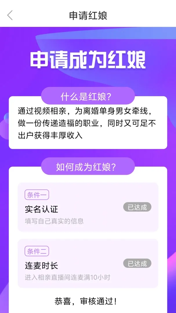 �ٻ���APP��׿���ֻ���v7.0 �ٷ������ͼ0