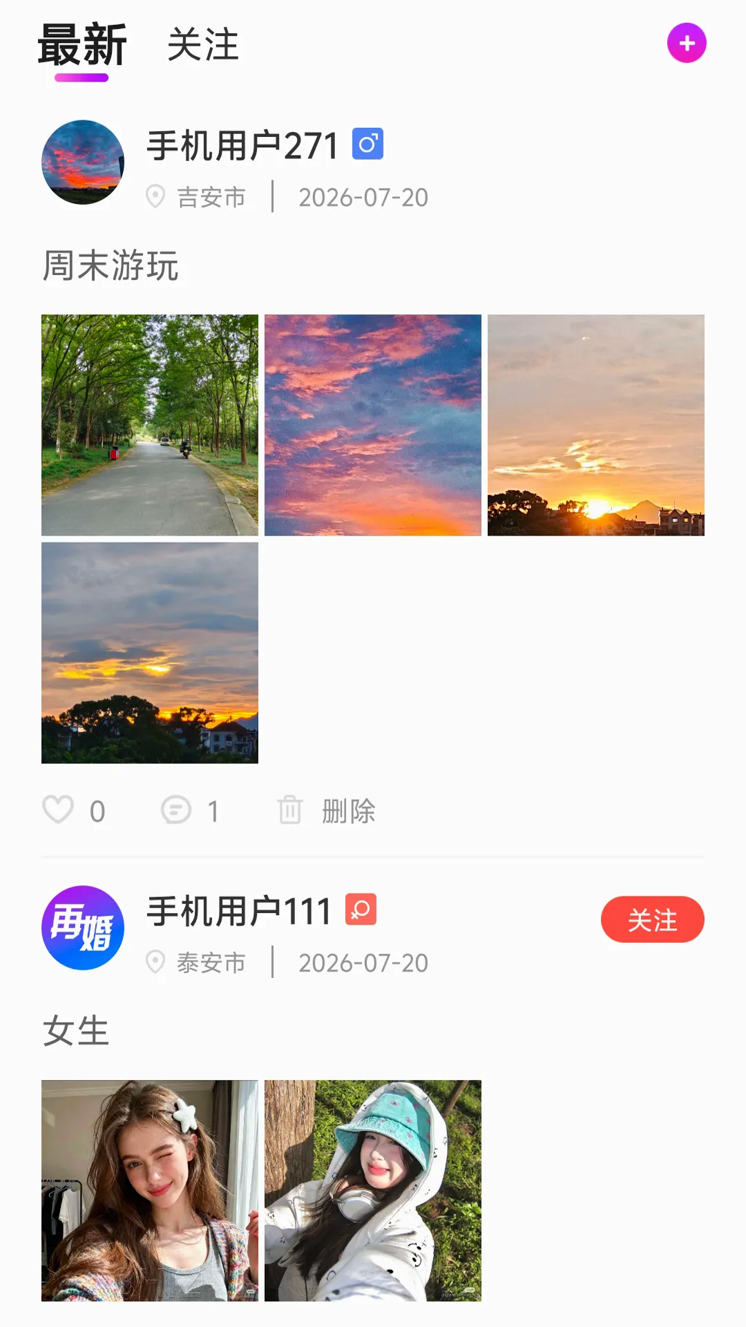 �ٻ���APP��׿���ֻ���v7.0 �ٷ������ͼ3