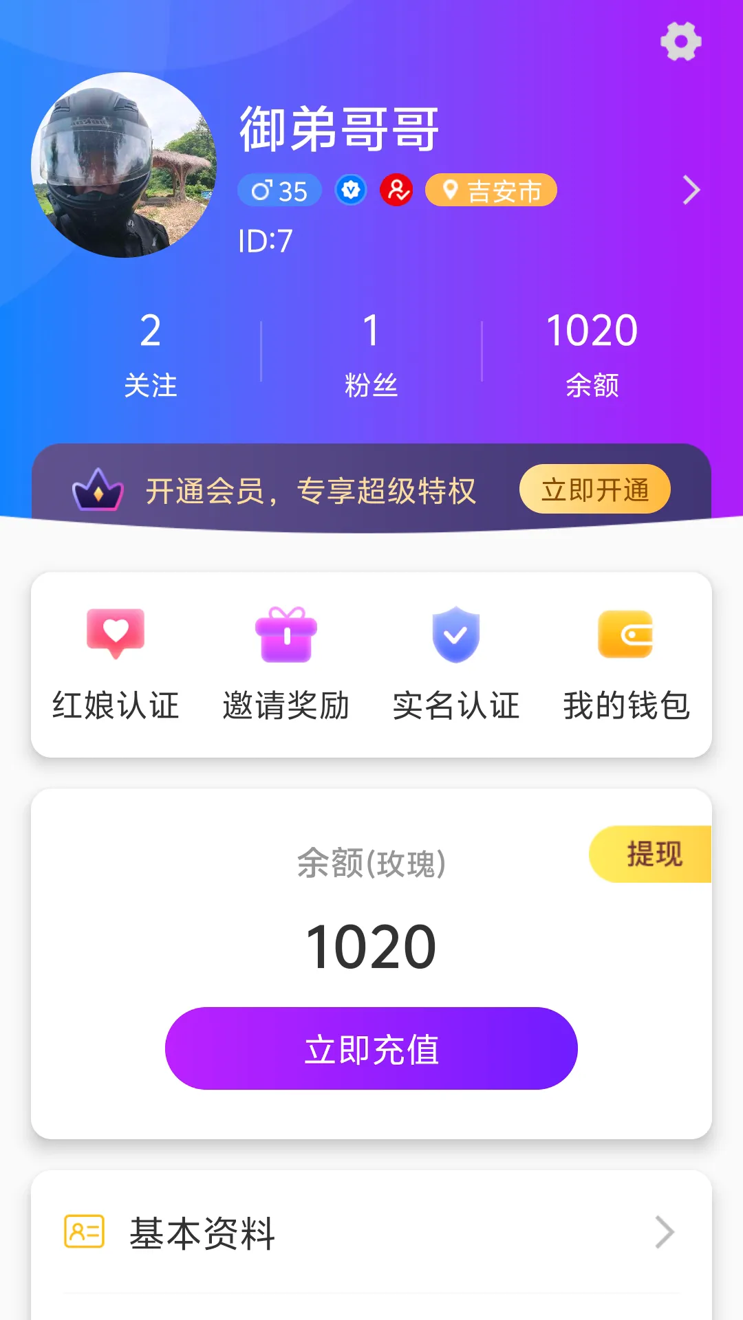 �ٻ���APP��׿���ֻ���