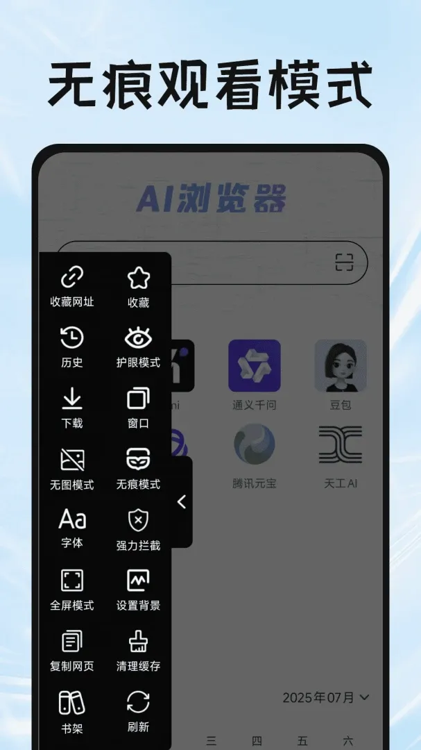 Gude�����(���������)v1.0.6 ��Ѱ��ͼ1