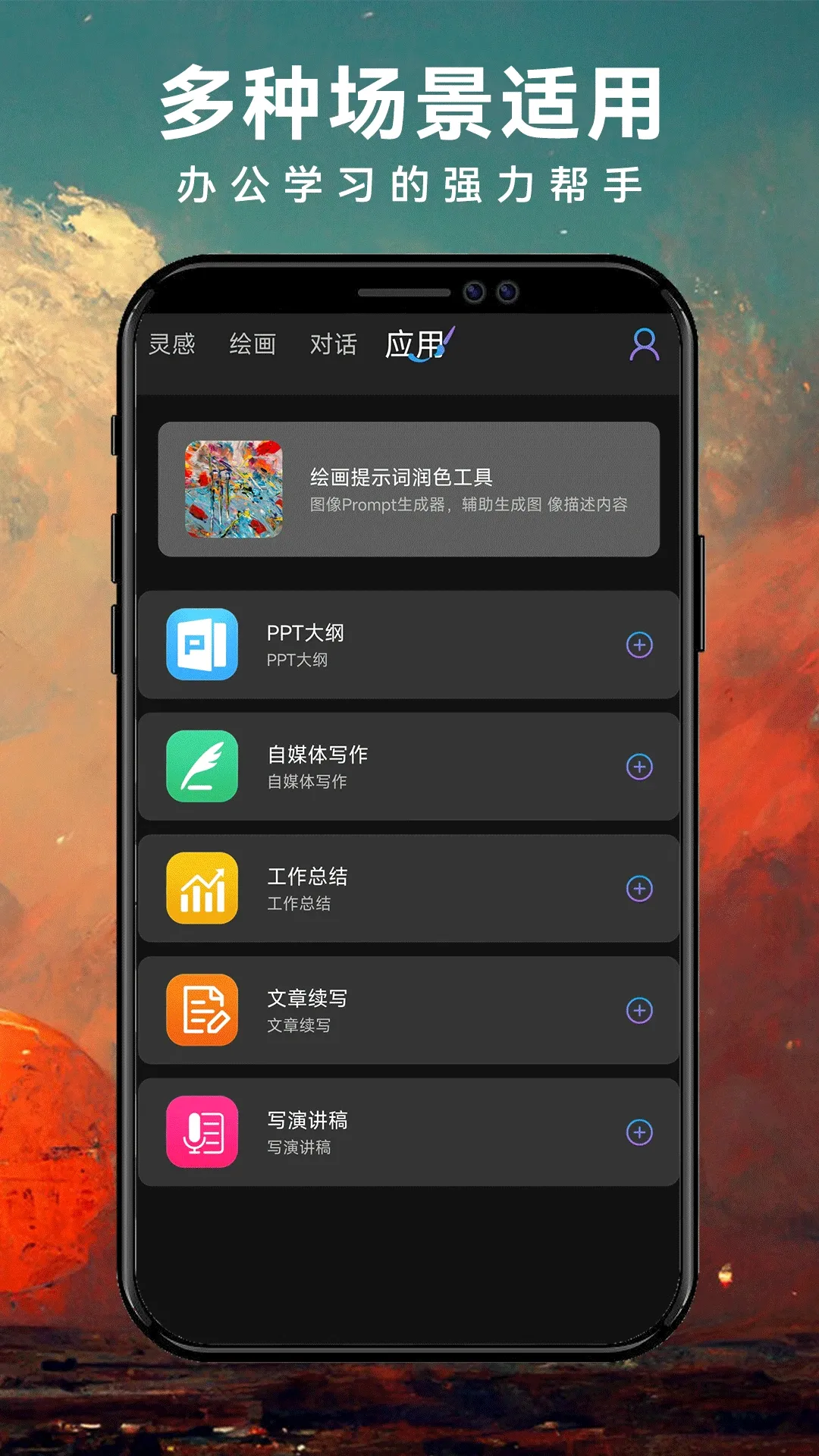 ImageZeo-AI�滭2026���°汾