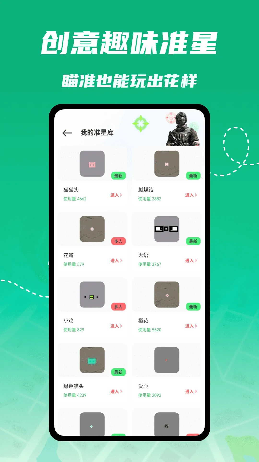 ��ͫ�����������ֻ���v1.0.4 ��Ѱ��ͼ0