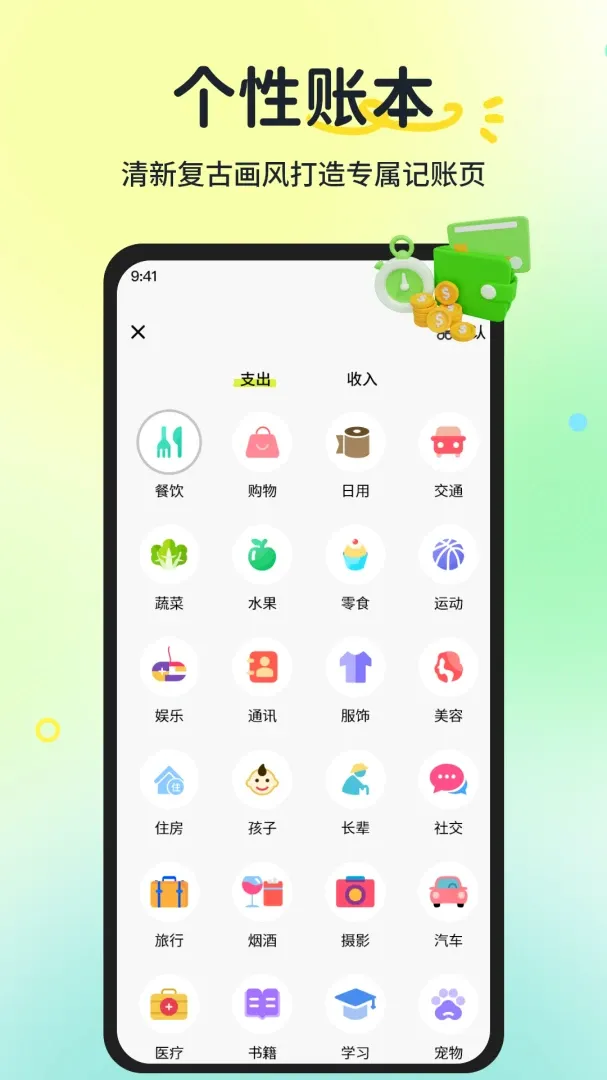 ���ļǹ��ʹ�ʱ����(�ǹ����ƹ���)v1.1.2 ��׿���ͼ1