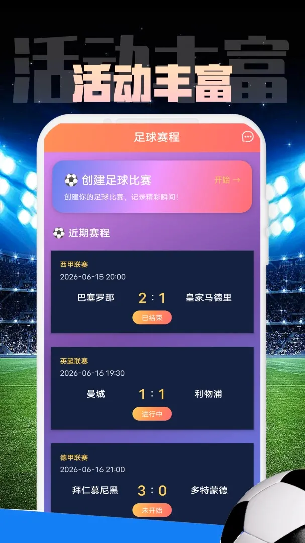 ZKLH����(����Ӧ��)v1.0.1 ��׿���ͼ0