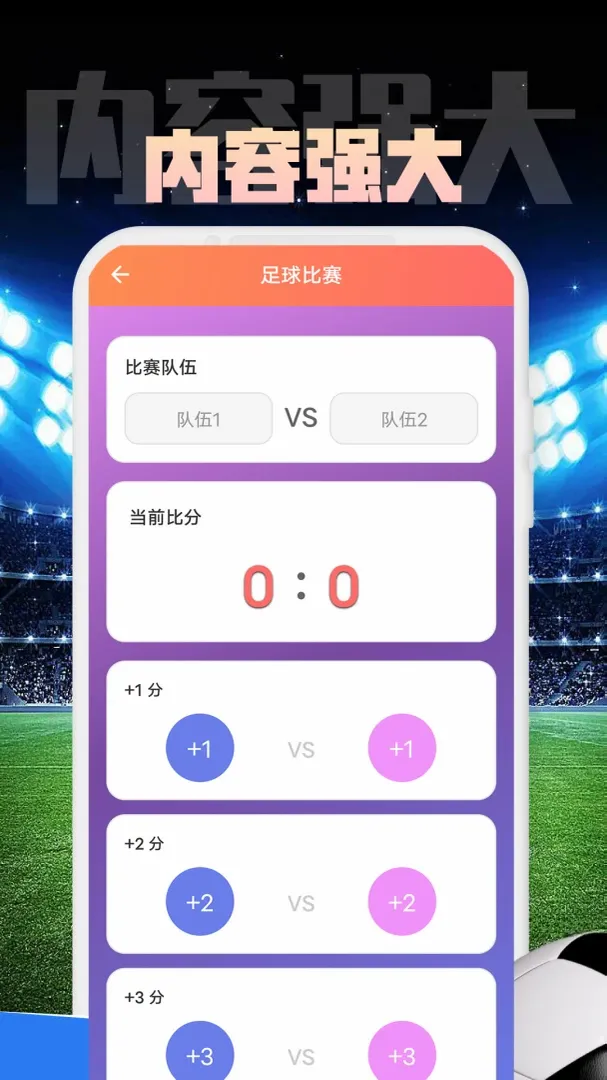 ZKLH����(����Ӧ��)v1.0.1 ��׿���ͼ2