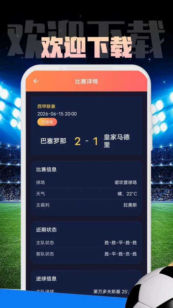 ջͨ����2026���°汾v1.0.1 ��Ѱ��ͼ3