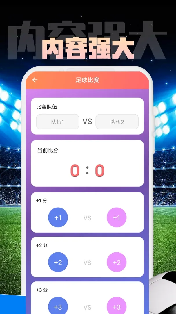 ջͨ����2026���°汾v1.0.1 ��Ѱ��ͼ2