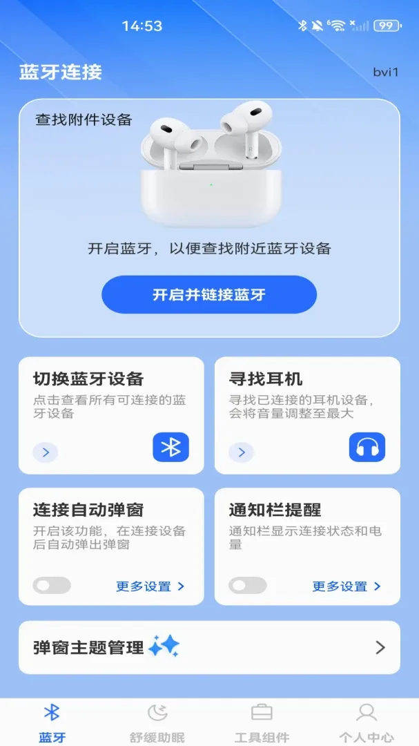 �������Ӵ�ʦ2026���°汾v1.0.0 ��׿���ͼ0