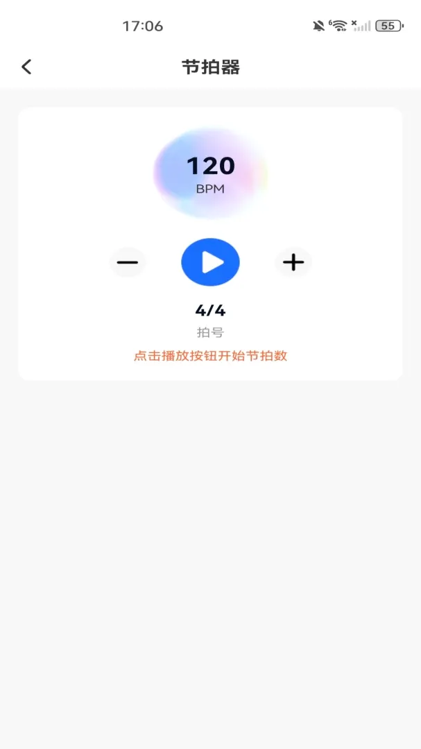 �������Ӵ�ʦ2026���°汾v1.0.0 ��׿���ͼ3