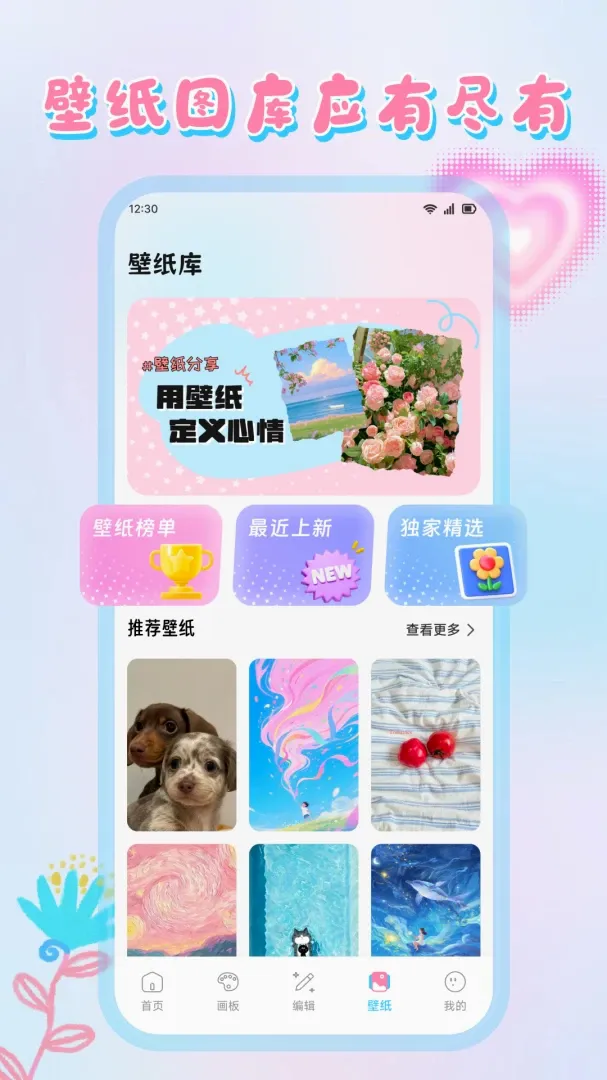 �Ұ�ɳ������׿���ֻ���v1.1 ��Ѱ��ͼ3