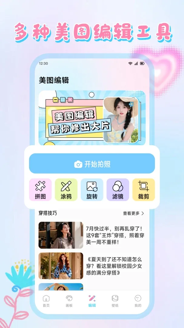�Ұ�ɳ������׿���ֻ���v1.1 ��Ѱ��ͼ2