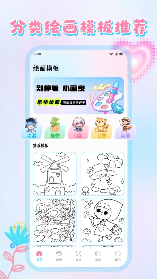 �Ұ�ɳ������׿���ֻ���v1.1 ��Ѱ��ͼ1