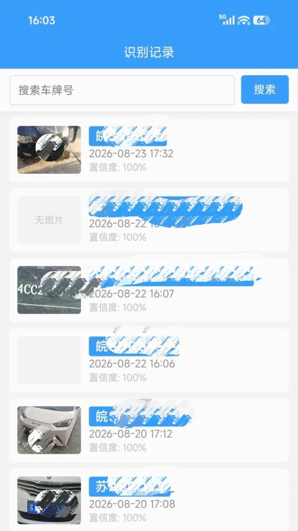 ��ʶ&middot;�ƹ���2026���°汾v1.0.1 ��Ѱ��ͼ0