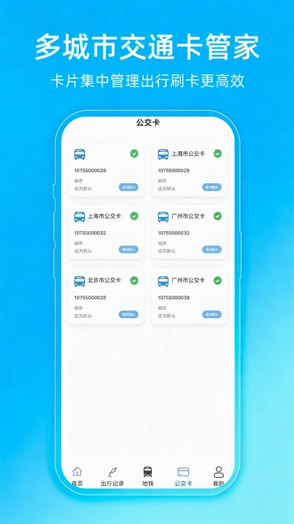 ����e��һ��ͨ(���й�������)v1.0.4.F ��׿���ͼ0