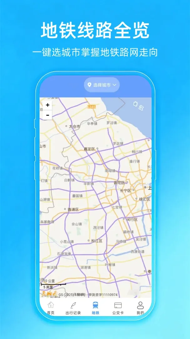 ����e��һ��ͨ(���й�������)v1.0.4.F ��׿���ͼ3