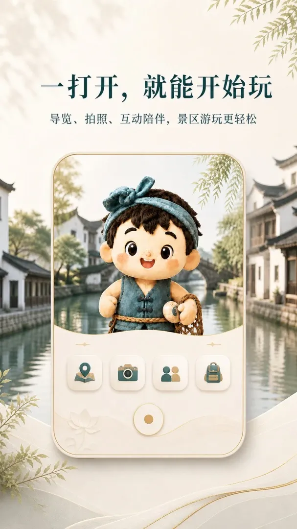 ��������2026���°汾v1.0.0 �ٷ������ͼ0