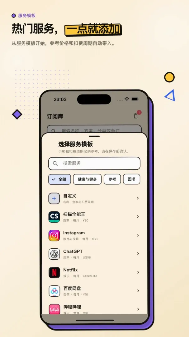 �������Ĺ�������(���Ĺ�������)v2.0.0 ��Ѱ��ͼ3