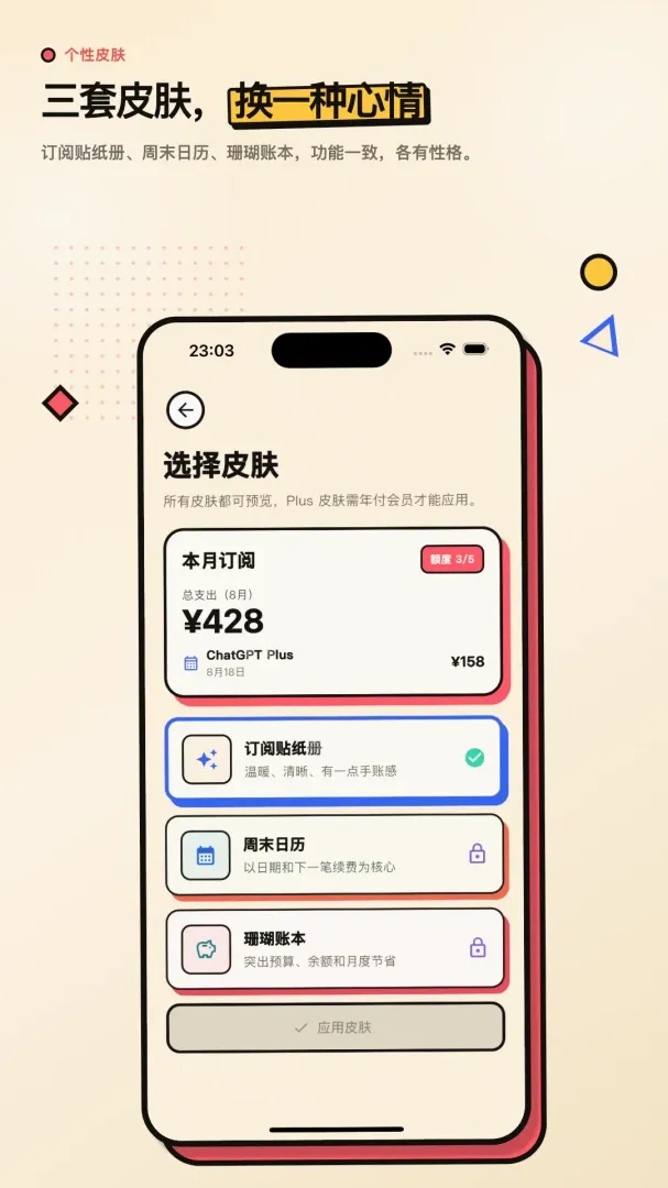 �������Ĺ�������(���Ĺ�������)v2.0.0 ��Ѱ��ͼ2