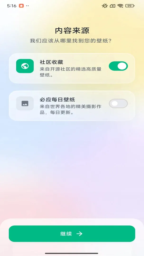 �����ֽ2026���°汾v1.0.0.3 ��׿���ͼ0