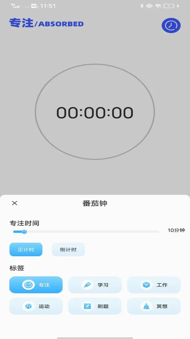 ˮ�ΰ�(ѧϰ����Ӧ��)v1.0.1 ��׿���ͼ0