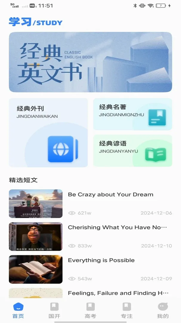 ˮ�ΰ�(ѧϰ����Ӧ��)v1.0.1 ��׿���ͼ2